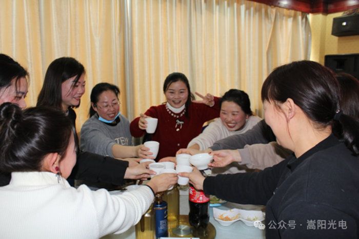 南宫NG28光电举行2024年迎春年会